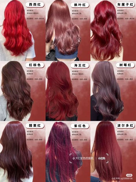 21 SPRING RED HAIR COLOR IDEAS - julsweek Red Hair Shades Chart, Types Of Red Hair, Halo Hair Color, Red Halo Hair, Spring Red Hair, Spring Red Hair Color, Hair Color With Bangs, Red Hair Streaks, Red Hair Outfits