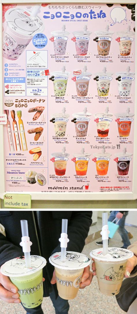 Moomin Stand Dessert Korean, Recipes Filipino, Bubble Tea Menu, Food Filipino, Food Thai, Travel Guide Design, Vietnamese Dessert, Food Japanese, Guide Design