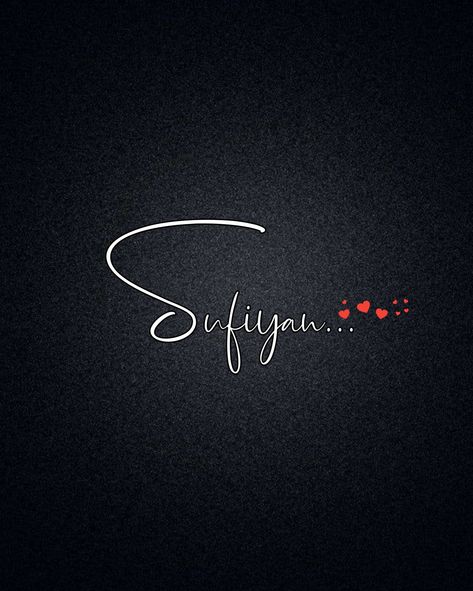 Sufiyan Name Wallpaper, 4k Wallpaper For Mobile, Shadow Photos, Name Wallpaper, Quran Quotes Inspirational, Name Art, Quran Quotes, Quran, Inspirational Quotes