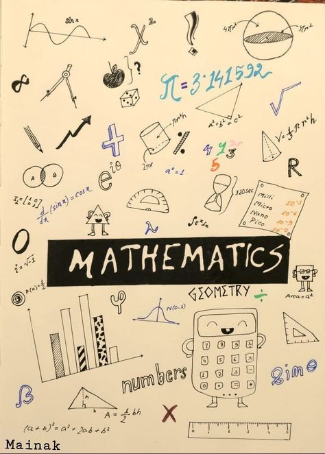 Mathematics Doodle Mathematics Cover Page Aesthetic, Math Background Design Aesthetic Brown, Math Portfolio Cover Design, Mathematics Wallpaper Design, Mathematics Notebook Cover, Maths Front Page Design Aesthetic, Math Notebook Cover Design, Mathematics Wallpaper Aesthetic, Mathematics Project Cover Page Aesthetic