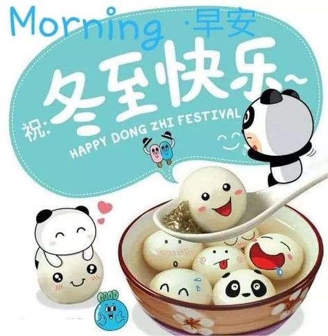 Good morning Happy winter Solstice Dong Zhi Festival, Dongzhi Festival, Dong Zhi, Chinese New Year Wallpaper, Transformation Coach, Tang Yuan, Happy Solstice, Happy Winter Solstice, Happy Mid Autumn Festival