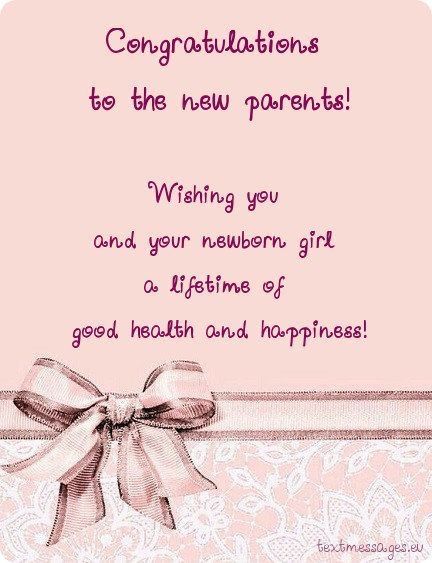 New Born Wishes, New Baby Girl Wishes, Newborn Baby Girl Quotes, Welcome Baby Girl Quotes, New Baby Girl Quotes, Baby Born Congratulations, Newborn Baby Quotes