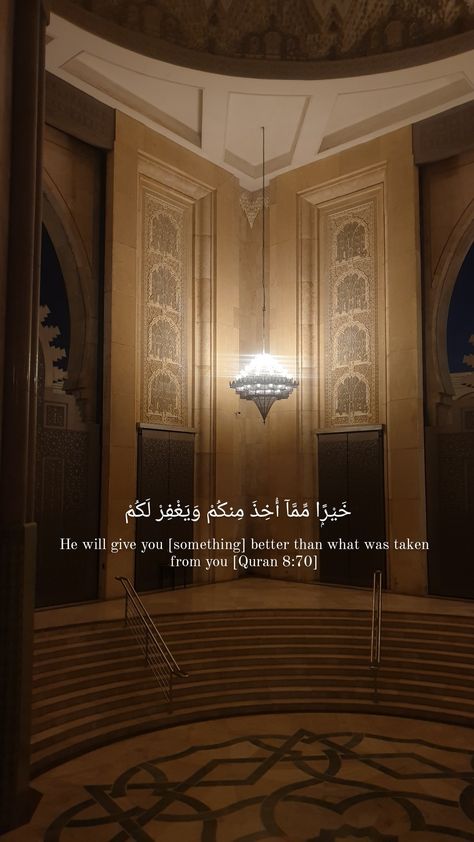 New Years Islamic Quotes, Islamic New Year Aesthetic, Mosque Quotes Beautiful, New Year Islamic Quotes 2024, Islamic Quotes For New Year, New Year Islamic Quotes 2023, Aesthetic Wallpaper Mosque, Quranic Wallpaper Aesthetic, Islamic Wallpaper With Quotes