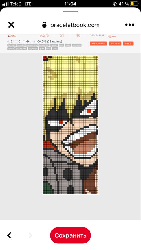 Bakugou Crochet Pattern, Pixel Art 30x30 Grid, Crochet Grid, Grid Patterns, Pixel Art Grid, Pixel Art Pattern, Grid Pattern, Alpha Patterns, Hama Beads