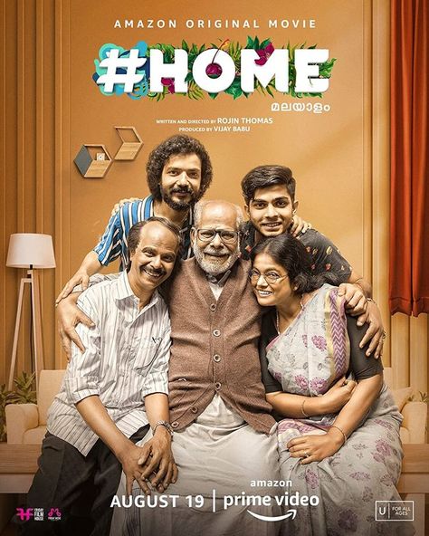 Friday Film, Movies Malayalam, Malayalam Movie, Malayalam Cinema, Movie Posters Design, It Movie Cast, Family Drama, Indian Movies, Home Movies