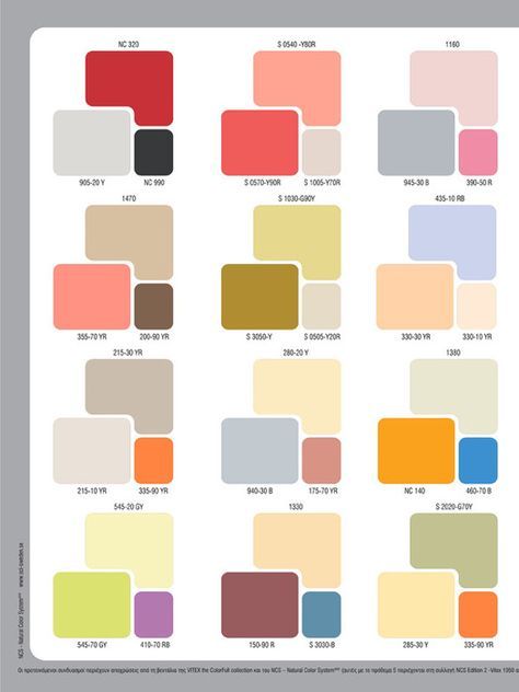 Bedroom Colour Combinations Paint Colors, Mixing Paint Colors, Room Color Combination, Wall Color Combination, Bedroom Color Combination, Color Combinations Paint, Colour Architecture, Shade Card, Wall Texture Design