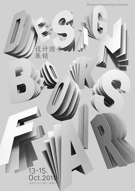 3d Tipografi, Typographie Logo, Inspiration Typographie, Typo Poster, 3d Alphabet, Graphisches Design, Graphic Design Collection, Typo Design, 타이포그래피 포스터 디자인