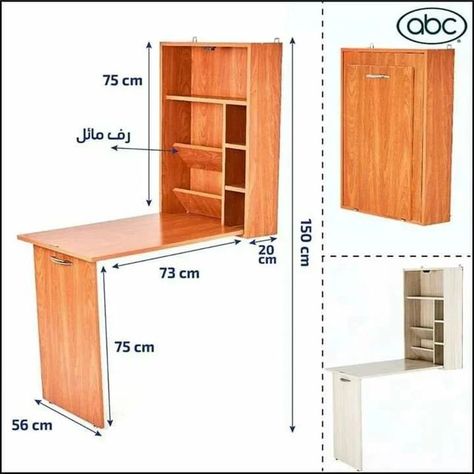 Home Office Furniture Design, Coffee Diy, Woodworking Plans Beginner, Easy Coffee, Carpentry Diy, Office Furniture Design, Folding Furniture, House Furniture Design, Tables Diy