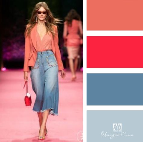 Salmon Color Combinations, Coral Color Combinations, Colour Combinations Fashion, Color Combos Outfit, Spring Color Palette, Color Combinations For Clothes, Fitness Wear Outfits, Fall Color Palette, Estilo Preppy