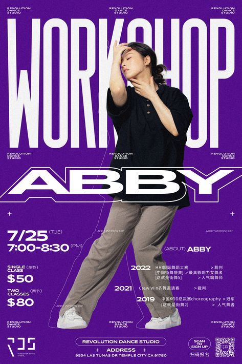 RDS ABBY&JF Workshop Poster, Dancer Poster, Dance Workshop, Class Poster, Temple City, Social Dance, Dance Poster, Dance Shirts, Dance Class