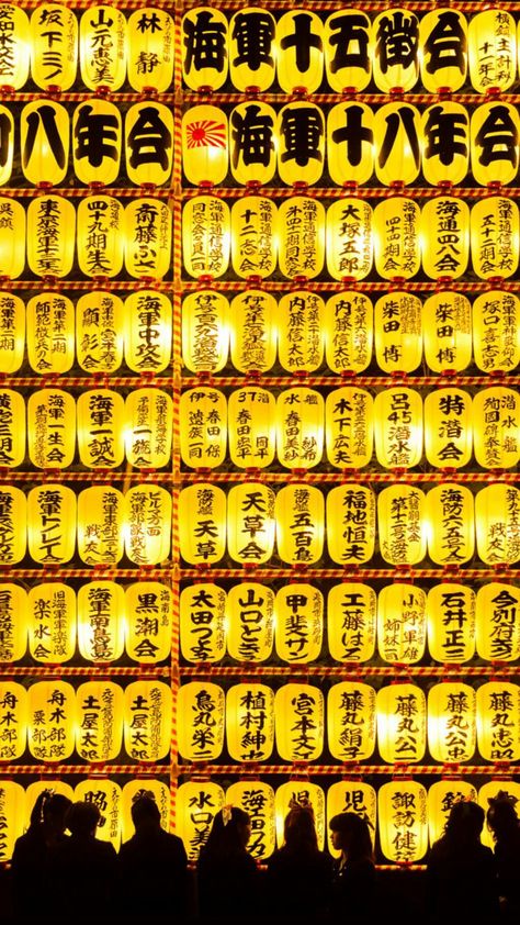 Japanese Yellow Aesthetic, Chinese Culture Aesthetic, Japan Moodboard, Yellow Aesthetic Pastel, Aesthetic Yellow, Chinese Aesthetic, Balcony Patio, Asian Love, Yellow Springs