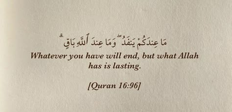 Quran Verses Comfort, Aesthetic Quran Verses, Al Quran Verse, Listen Quran, Comfort Verses, Listen To Quran, Beautiful Quran Verses, Short Islamic Quotes, Comfort Quotes