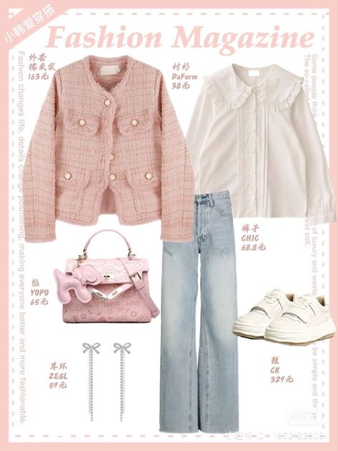 Cute Sweater Outfits Korean, Pink Cute Outfits Korean, Cute Kpop Outfits Pink, Pink Korean Outfit, Korean Fashion Pink, Preppy Chic Outfits, Kpop Closet, Korean Casual Outfits, Outfit Pink