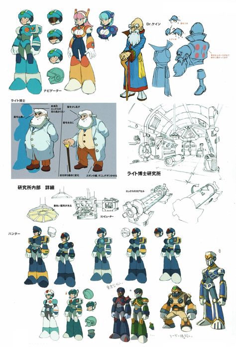 Megaman Legends, Maverick Hunter, Capcom Characters, How To Draw Sonic, Character Reference Sheet, Mega Man Art, Capcom Art, Megaman X, Character Model Sheet