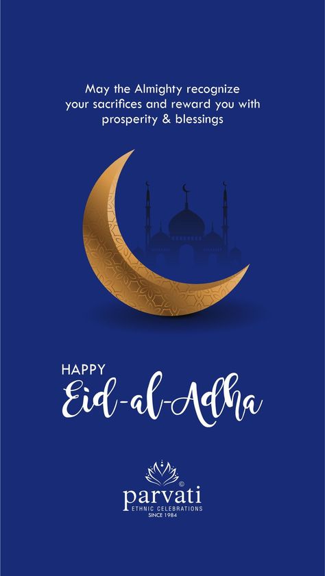 Eid Ul Adha Wishes, Happy Eid Ul Adha, Eid Al Adha Wishes, Eid Adha, Happy Eid Al Adha, Night Gif, Season Greetings, Eid Ul Adha, Good Night Gif