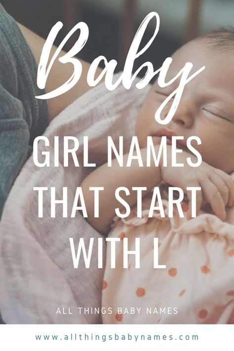 L Middle Names, L Names For A Girl, L Names For Girls, Lacey Name, Double Girl Names, L Girl Names, Fancy Girl Names, Puppy Girl Names, Powerful Girl Names