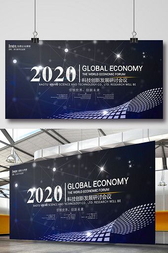 Science and technology innovation future board download#pikbest#templates Backdrop For Events, Backdrop Design Event, Backdrop Design Graphics, Backdrop Graphic Design, Institute Banner Design, Tech Banner Design Inspiration, Event Banner Design, Event Backdrop Ideas, Future Graphic Design