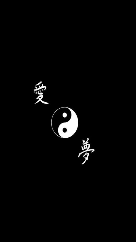 Yingyang Wallpaper, Yinyang Aesthetic, Ying And Yang Wallpaper Aesthetic, Ying Yang Wallpaper Aesthetic, Yin Yang Wallpaper, Aesthetic Yin Yang Wallpaper, Yin Yang Dragon Wallpaper, Ying Yang Wallpaper, Yin Yang Images