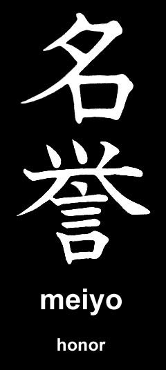 Japanese Honor Tattoo, For Honor Tattoo, Japanese Warrior Symbol Tattoo, Honor In Japanese, Japanese Strength Symbol, Honor Japanese Symbol, Honor Tattoo, Japanese Courage Symbol, Warrior In Japanese