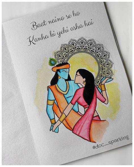 Radhakrishna Simple Drawing, Radha Krishna Mandala Painting, Radhakrishna Cute Wallpaper, Mandala Art Of Radha Krishna, Radhe Krishna Drawing Sketch, Radhakrishna Drawing Ideas, Radha Krishna Rangoli Easy, Shree Shivay Namstubhayam, How To Draw Lord Krishna