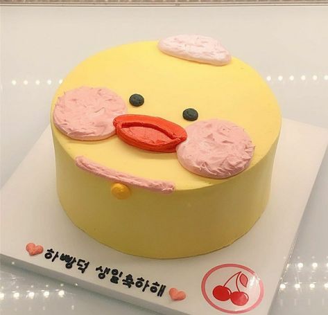 Cake, birthday, cute, korean, café, dessert, duck, aesthetic Tiny Restaurant, Duck Cake, 21st Cake, Cake Cafe, Elegant Birthday Cakes, Simple Cake Designs, Funny Birthday Cakes, Mini Cakes Birthday, Cartoon Cake