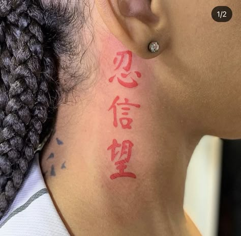 Red Japanese Tattoo Behind Ear, Neck Tattoos Women Japanese Letters, Japanese Neck Tattoo For Women, Red Ink Neck Tattoos Women, Chinese Letter Tattoos Women, Asian Letters Tattoo, Red Chinese Tattoo, Chinese Neck Tattoo, Red Neck Tattoos