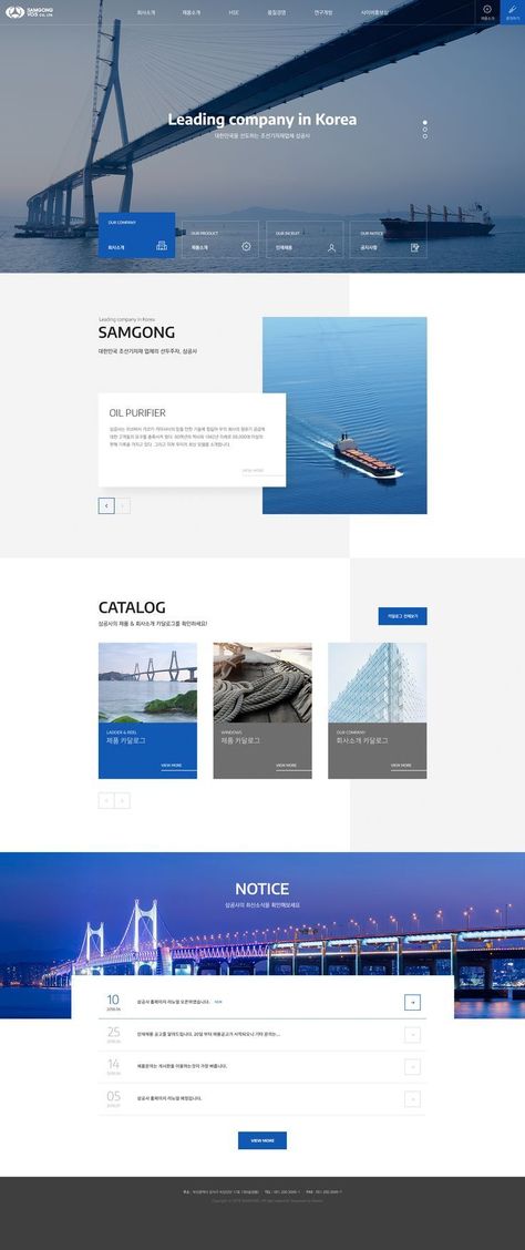 Mall Website Design, Web Design Layout, Company Website Design, Layout Portfolio, Ui Design Mobile, Design Sites, Ui Ux 디자인, Web Design Quotes, Design Cv