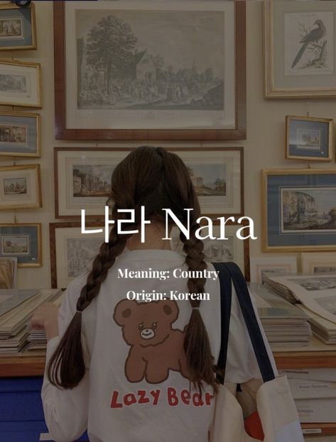 Nara Meaning, Korean Girl Names Aesthetic, Name Korean Girl, Korean Names Female List, Pretty Korean Names, Korean Names Female, Korean Girl Names, Korean Name Meaning, Korean Last Names