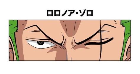 Zoro Eye Tattoo, Roronoa Zoro Eyes, Zoro Eyes, Anime Drawings For Beginners, Creative Logo Design Art, Roronoa Zoro One Piece, Cracked Wallpaper, Anime Wall Prints !!, Bear Artwork