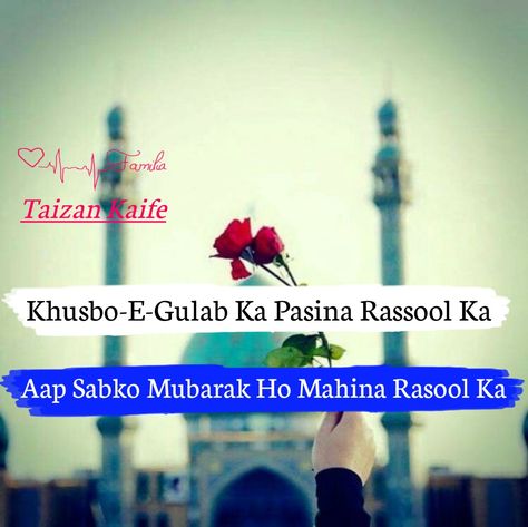 Gussa Wali Dp, Islamic Post, Arab Men, Allah Quotes, Islamic Quotes, Quotes, Quick Saves