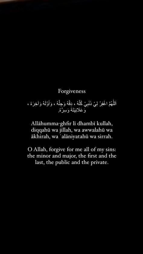 Dua For Forgiveness, All Sins, In This Moment