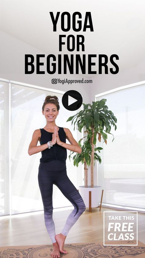 Yoga Sequence For Beginners, Yoga Nature, Beginner Yoga Workout, Basic Yoga Poses, Poses For Beginners, Yoga Kurse, Yoga Beginners, Sup Yoga, Beginner Yoga