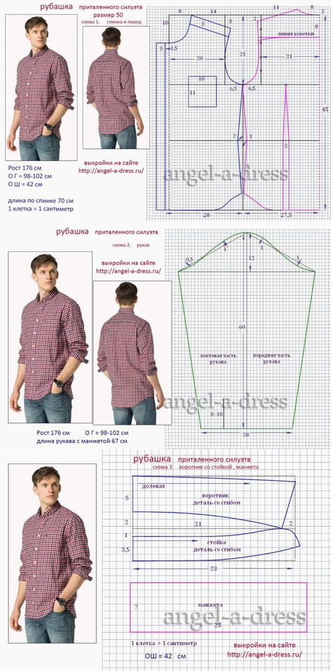 Mens Dress Shirt Pattern, Men Shirt Pattern Design, Men's Shirt Pattern, Mens Clothes Patterns, Shirt Pattern For Men, Men Shirt Pattern, Mens Jacket Pattern, Mens Pattern, Mens Shirt Pattern