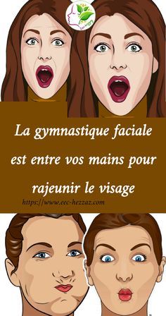 Double Menton, Yoga Facial, Yoga Gym, Beauty Body, Massage, Facial, Yoga, Sports, Nails