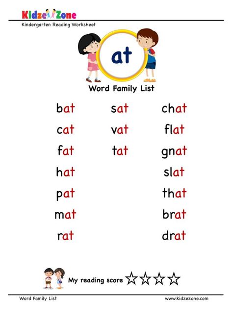 Word Families Worksheets, Kindergarten Spelling Words, Number Words Worksheets, Kindergarten Word Families, 3 Letter Words, Kindergarten Phonics Worksheets, Word Family Worksheets, Family Worksheet, Cvc Word Families