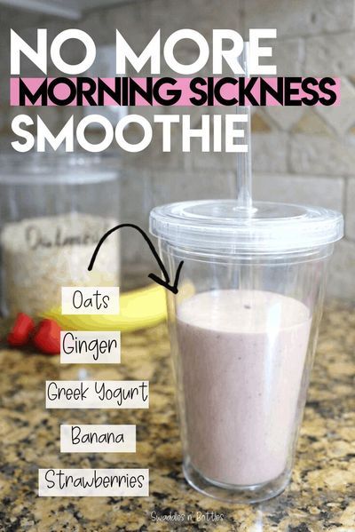 anti-nausea smoothie to fight off morning sickness. first trimester must read for new mamas Pregnancy Eating, Morning Sickness Remedies, Healthy Pregnancy Food, Nausea Pregnancy, Pregnancy Snacks, Anti Nausea, Newborn Hacks, Pregnancy Nutrition, Pregnancy Food