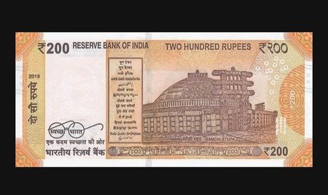 Sanchi Stupa, Ashoka Pillar, Reserve Bank Of India, Indian Currency, Germany Language, Money Notes, India Images, Sell Coins, Notes Online