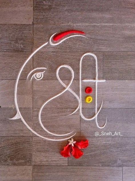 Rangoli For Ganpati Bappa, Small Rangoli Design Ganpati, Shree Rangoli Design, Simple Ganesha Rangoli Design, Ganpati Easy Rangoli Simple, Bappa Rangoli Simple, Rangoli Of Ganpati, Krishna Flower Rangoli, Easy Krishna Rangoli Design