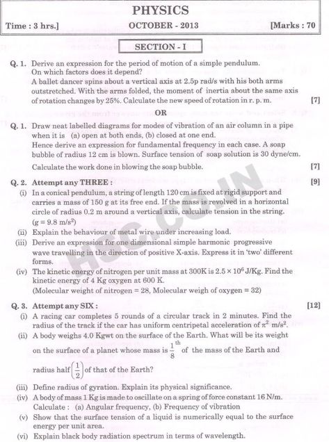 past papers physics Bsc 1st Year Physics Notes, Zimsec Past Exam Papers With Answers, Physics Paper, Previous Year Question Paper Class 10, Standard Model Of Particle Physics, Past Questions, Past Exam Papers, Rd Sharma Maths Book Class 9, Past Exams