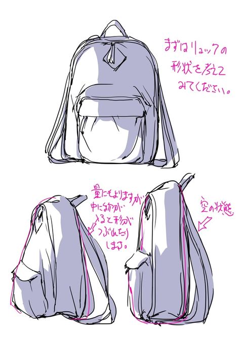 Holding Backpack Straps Reference, Male References Poses, Backpack Pose Reference Drawing, Backpack Art Drawing, Bookbag Drawing, Holding Flashlight Reference Drawing, Hood Reference Drawing, Draw A Backpack, Backpack Sketch