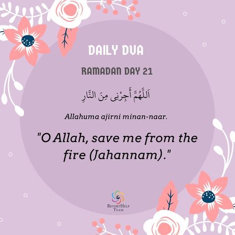 Ramadan Day 21 Please visit: RevertHelp Team website Day 21 Ramadan, Daily Dua Ramadan, Ramadan Journal Ideas, Ramadan Day 21, 21 Ramadan, Best Ramadan Quotes, Ramadan Reminders, Ramadhan Quotes, Ramadan Dua