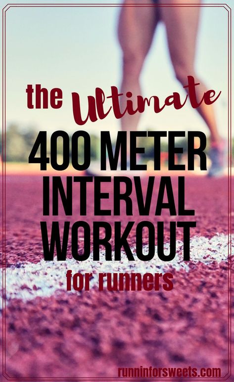 Speed Workouts Running Track, 400 Meter Track Workout, 400m Training Workouts, Tempo Run Workout, Running Intervals, Workout For Runners, Track Workouts, Runners Workout, Strength Training For Runners