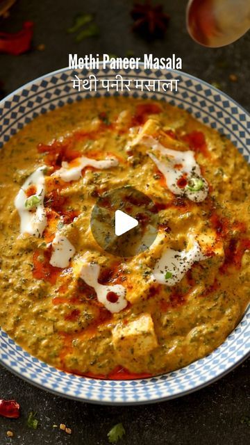 Malvika Hada Kumar | Recipe Developer on Instagram: "One Pot Methi Paneer Masala 🌱 - This one comes together in under 30 mins and is a great recipe to pack in Lunch Box with phulka or parathas.😍  You can also make this as a part of your festive meal. It is easy, needs minimal ingredients and comes together in no time.❤️  I am using @bergnerindia Trimax Triply Stainless Steel 5 litre cooker which is perfect for such one pot recipes.p  Ingredients - 1 tbsp oil 1 bay leaf 1 tbsp garlic, finely chopped  1 tbsp ginger, finely chopped  1 onion, sliced 2 tomatoes, chopped  4-5 almonds, soaked and peeled 5-6 cashews, soaked 1 tsp Kashmiri red chilli powder  1/4 tsp turmeric powder  2 tsp coriander powder  Salt, to taste  1/2 cup water 2 cups methi 1/2 tsp salt 2 green cardamom  3 cloves 1 black Indian Gravy Recipes Vegetarian, Methi Malai Paneer, Methi Paneer Recipe, Veg Lunch Recipes Indian, Navratri Night, Methi Recipe, Methi Paneer, Paneer Curry Recipes, Methi Recipes