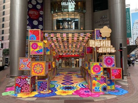 LeeGardensHK _LNY2022_7 Mid Autumn Festival Decoration, Mehendi Decor Ideas, Event Entrance, Concert Stage Design, School Board Decoration, Wedding Stage Backdrop, Mall Decor, Event Booth, Wedding Entrance