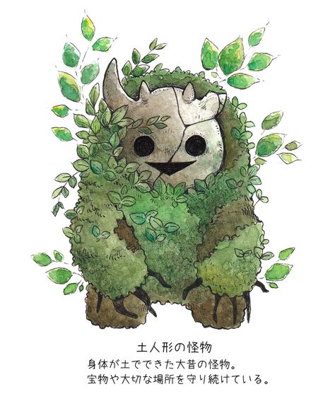 Plant Spirit Art, Golem Aesthetic, Plant Creature Concept Art, Forest Creatures Mythical, Leshy Art, Moss Creature, Feywild Creatures, Dnd Feywild, Leaf Monster