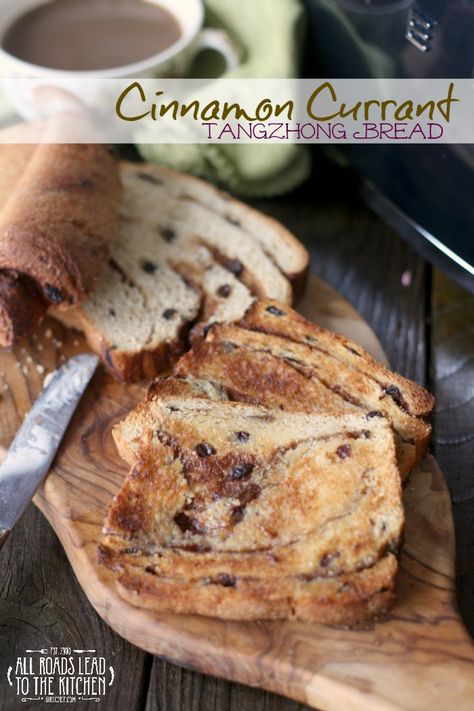 This soft and fluffy bread is studded with currants and swirled with cinnamon and sugar. Makes perfect toast! Tangzhong Bread, Currant Bread, Best Homemade Bread Recipe, Fluffy Bread, Travel People, Herb Bread, Homemade Muffins, Fruit Bread, Cinnamon Bread