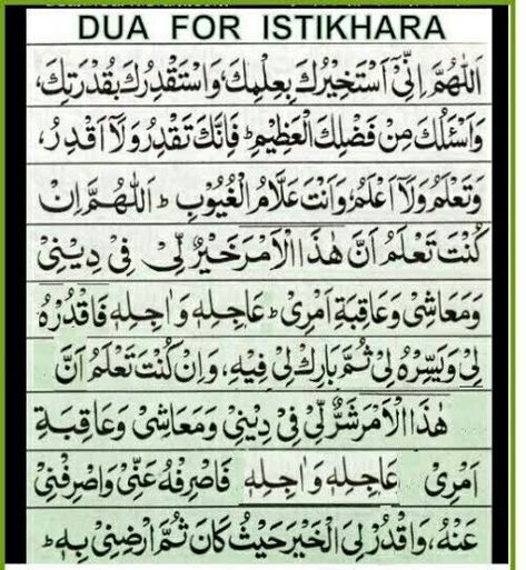 Istikhara dua Isthikarah Dua, Istikhara Dua, Quran Book, Bangs With Medium Hair, Beautiful Status, Quotes Quran, Muslim Book, Learn Islam, Homeschool Preschool