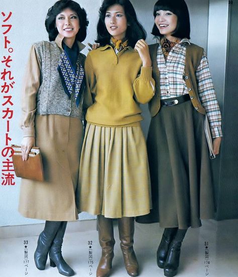 Asian Fashion Trends, 70s Women Fashion, 1970 Fashion, Women Template, Fashion Through The Decades, Week Inspiration, Skirt Coat, Librarian Style, Woman Boots