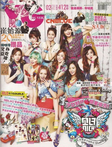 Girls Generation Poster, Snsd Magazine, Monoprinting Ideas, Snsd Poster, Kpop Friendship, Kpop Photography, Girl Generation, Taeyeon Jessica, Magazine Scans