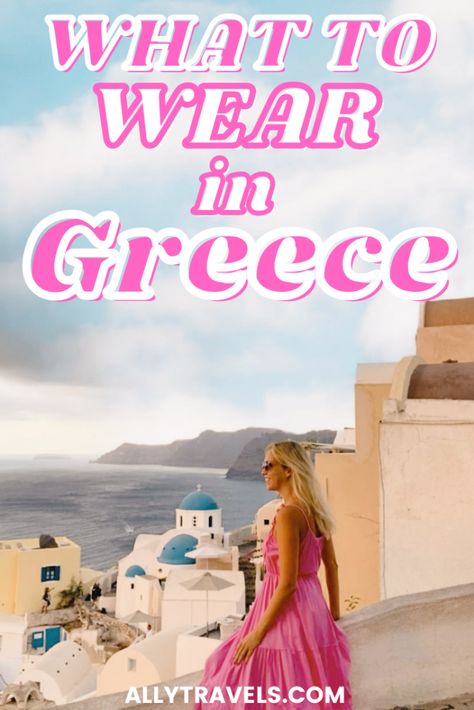 Greece Clothes Fashion, Greece May Outfits, What To Wear Santorini, Fashion For Greece, Greek Trip Outfits, Greece Outfit Ideas September, Greece Study Abroad Outfits, Greece 2024 Outfits, Greece Tourist Outfit